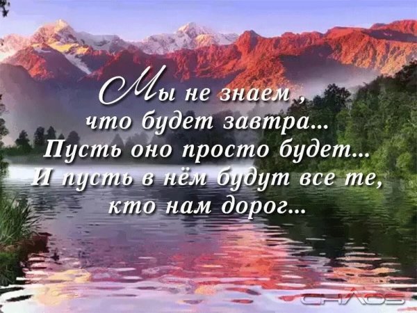 Авка для девочек