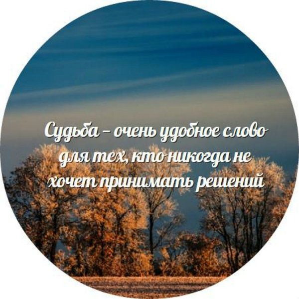 Ванильная Весна
