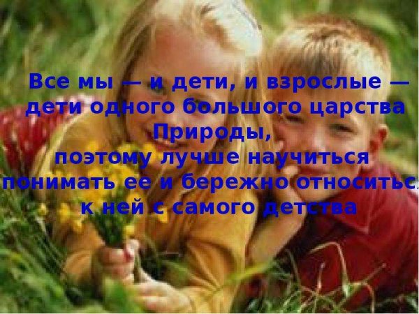Не оставляйте после себя мусор