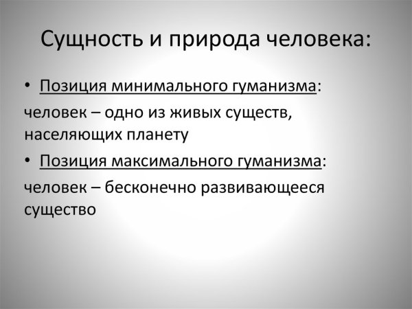 Born of Osiris обложки
