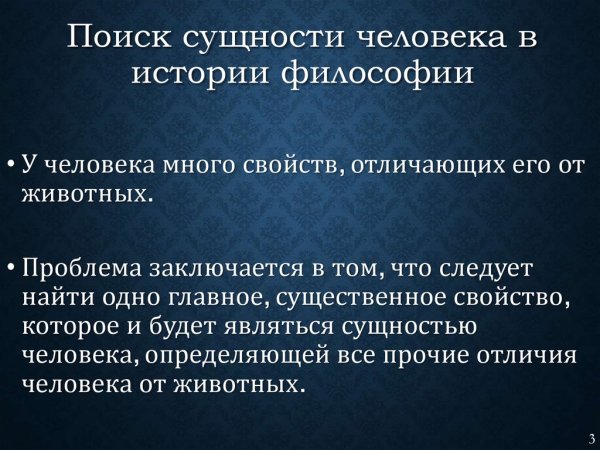 Бхагават Гитта реинкарнация