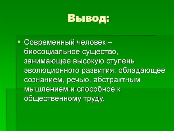Стихии природы