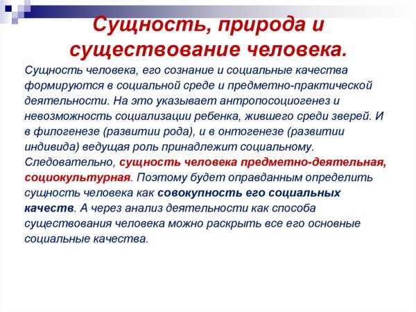 Красивый внутренний мир