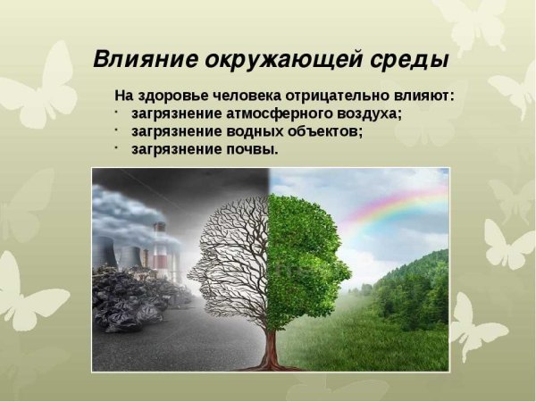 Мир прекрасное творение