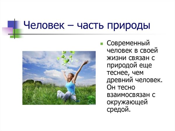 Зависимость Аддикция