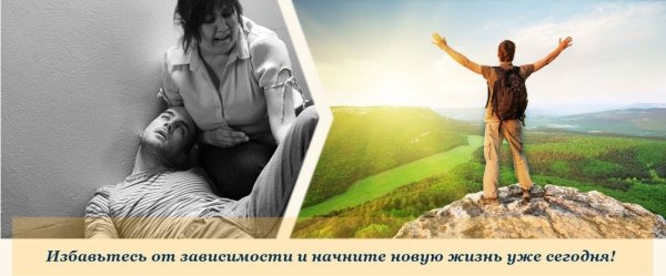 Воля человека