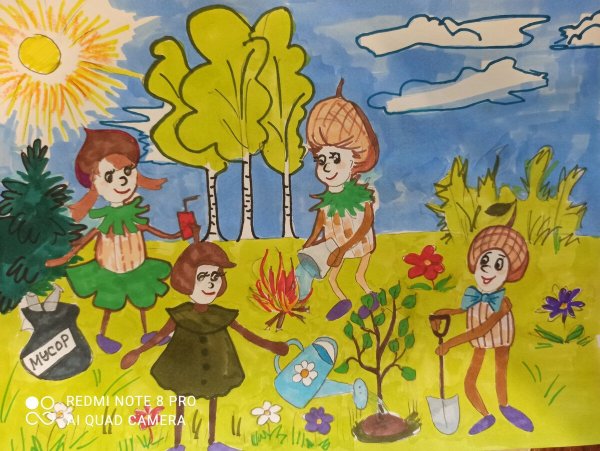 Плакат Эколята защитники природы