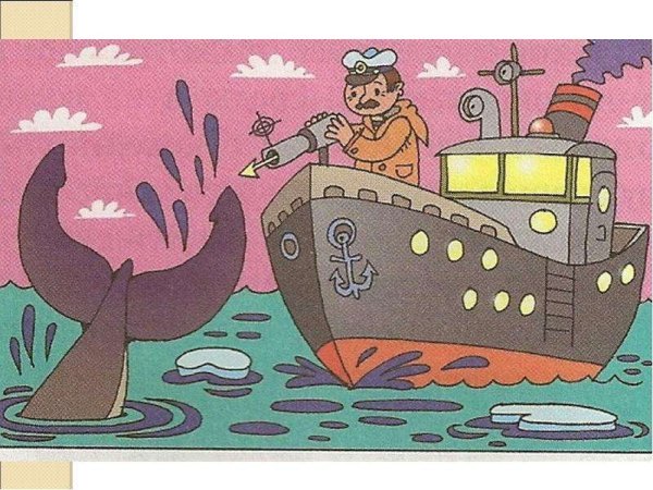 Влияние человека на окружающую природу