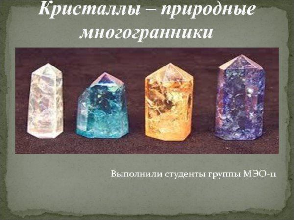 Инсталляции hybycozo: