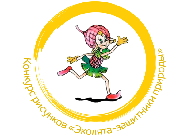 Эмблема Эколят дошколят