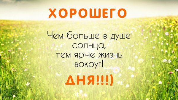 Христианские надписи