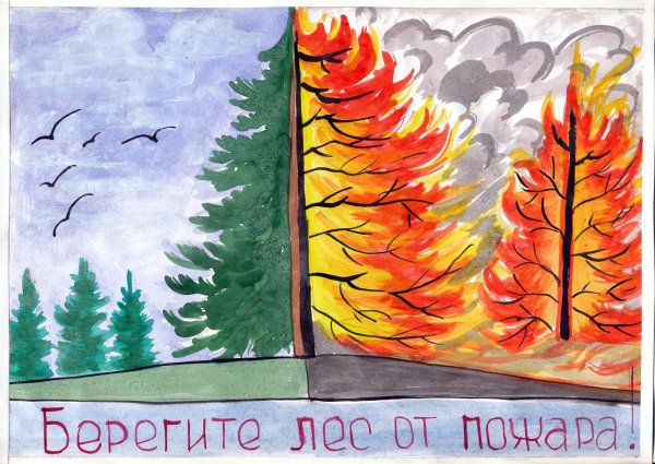 Пожар в лесу для детей