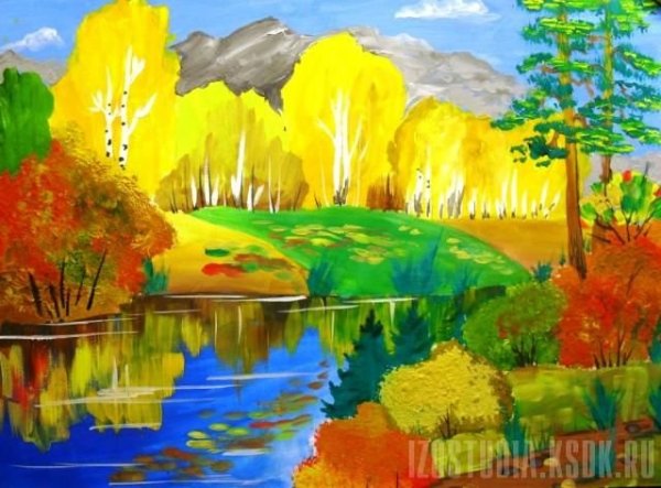 Пейзаж начальная школа