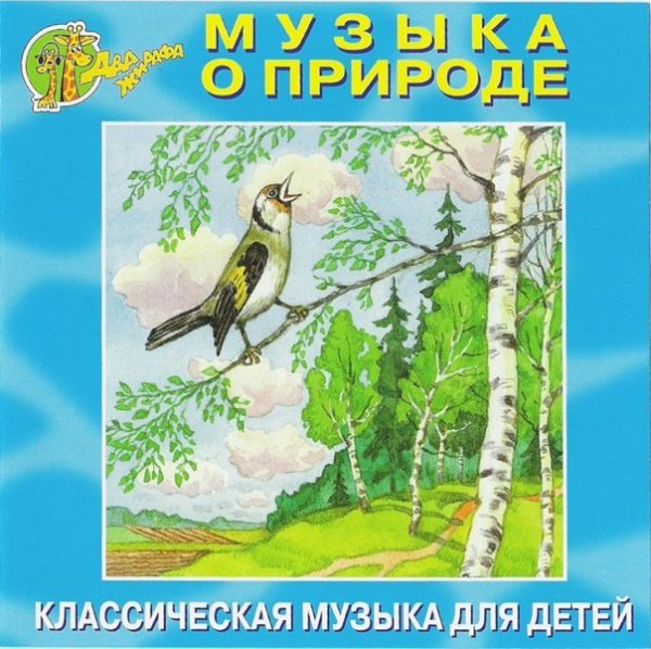 Правополушарное рисование для детей