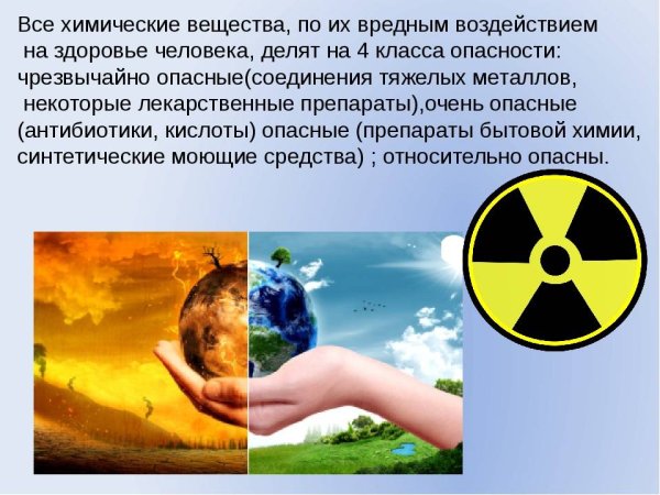 Здоровые люди на природе