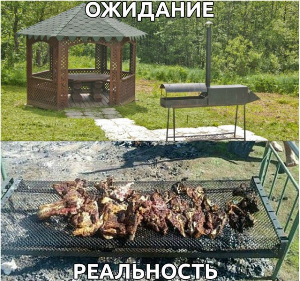 Туристические приколы