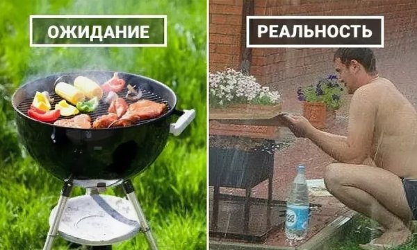 Пьяные шашлыки на природе