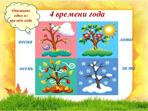 Изменения в живой природе зимой