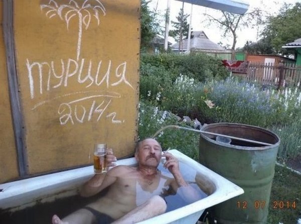 Ванна на даче прикол