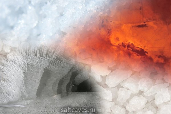 Соляные пещеры природные