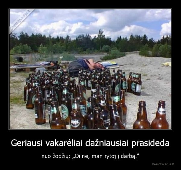 Пьянка