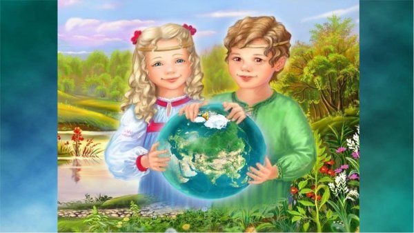 Рисунок по теме человек и природа