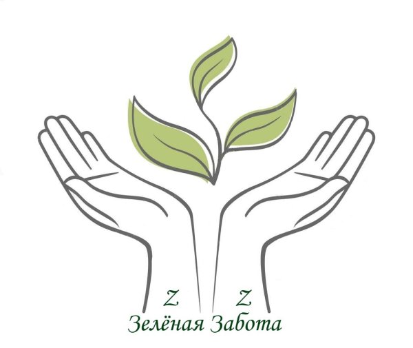 Знак растение в ладони