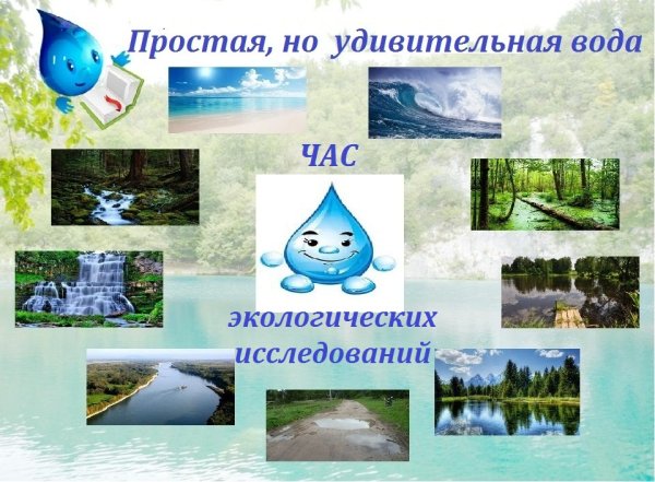 Круговорот воды в природе схема 3 класс окружающий мир