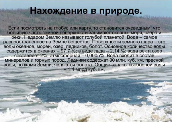 Схема круговорота воды 6 класс