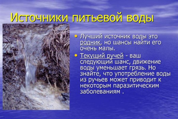 Вода для дошкольников