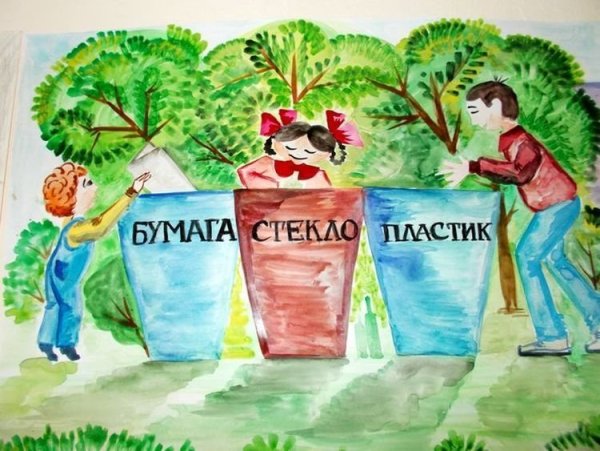 Экологические иллюстрации