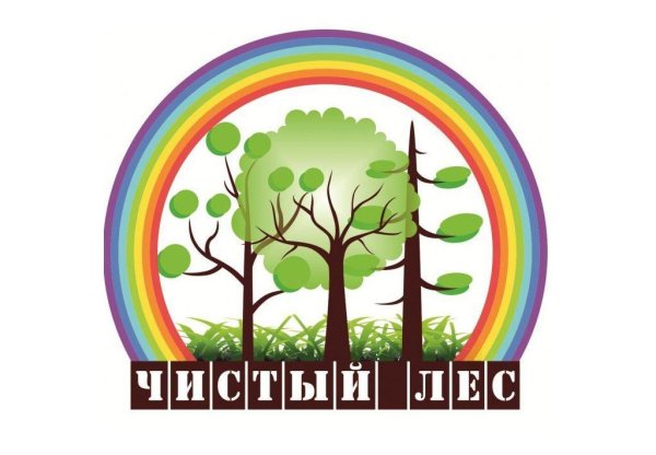 Логотип природа и экология