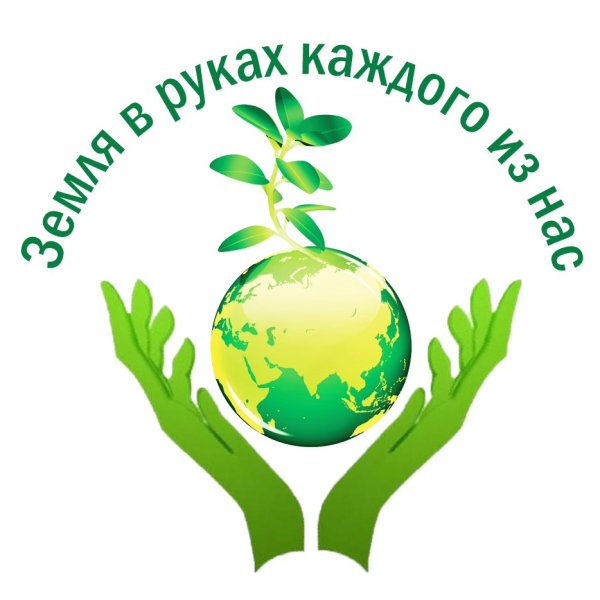 Защита природы