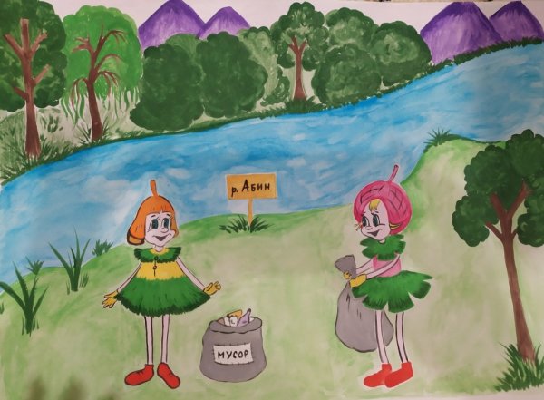 Рисунок на тему человек и природа