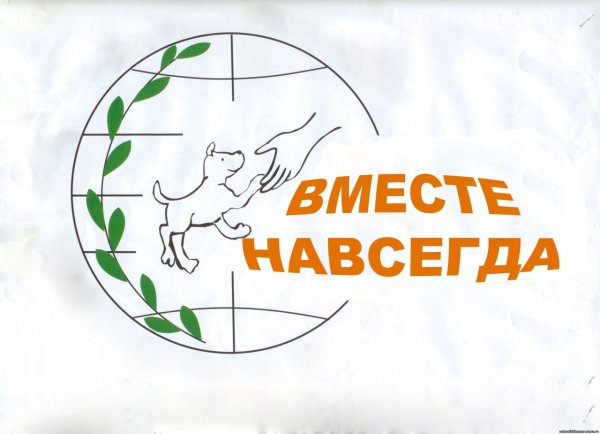 Знаки береги природу