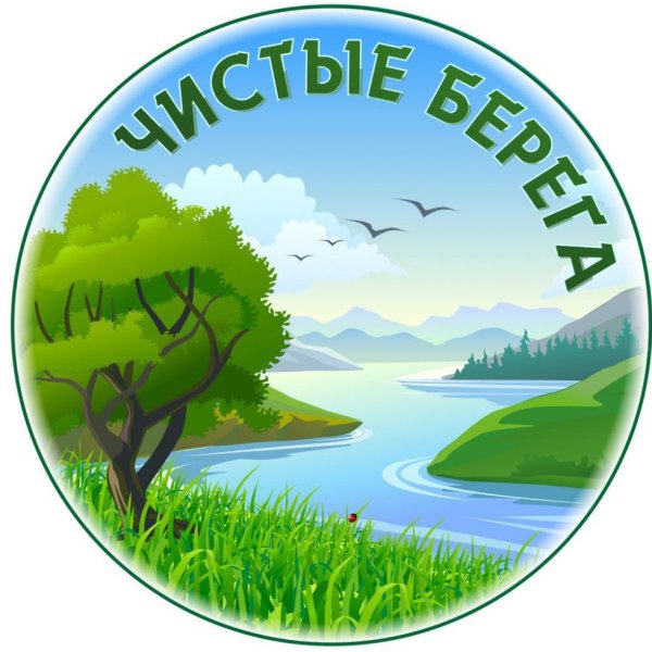 Сохраним лес