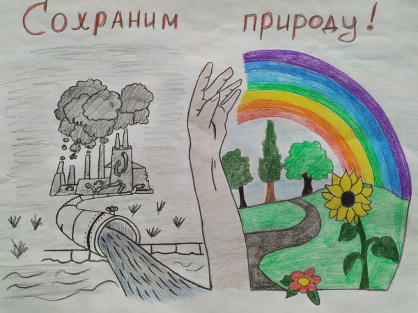 Земля в руках