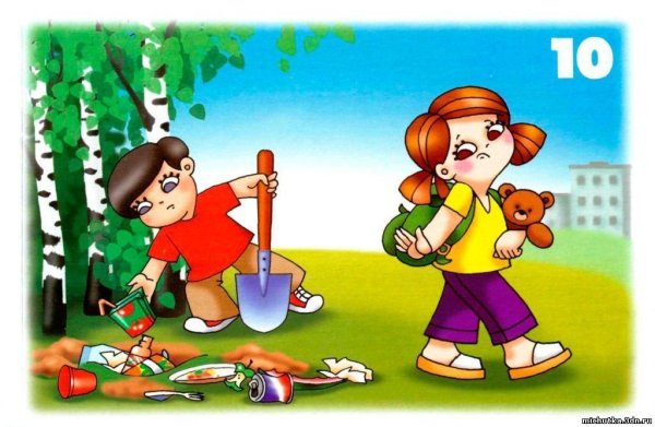 Дети тушат костер