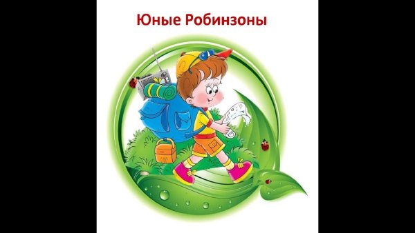 Лозунги про экологию