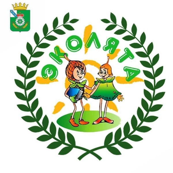 Эколята защитники