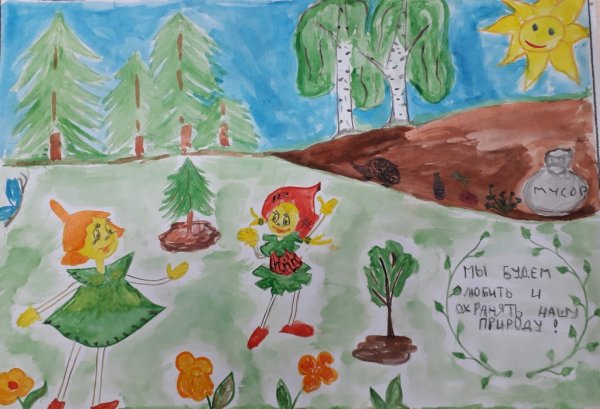 Экология защитники природы