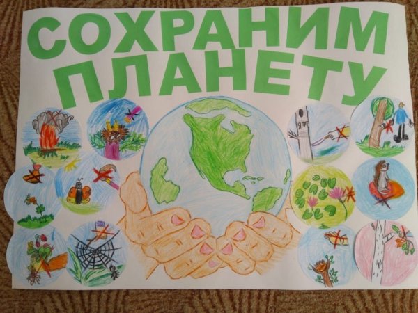 Описание детского рисунка