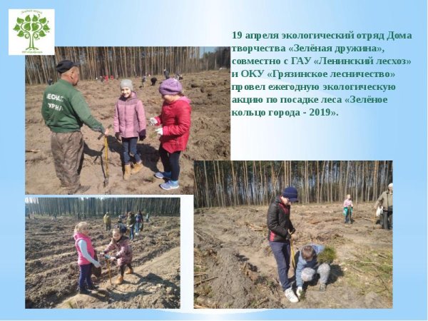Конкурс природа бесценный дар один на всех