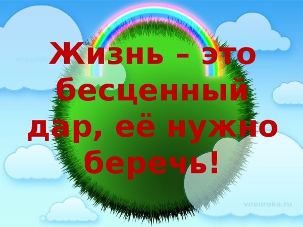 Сказочное озеро