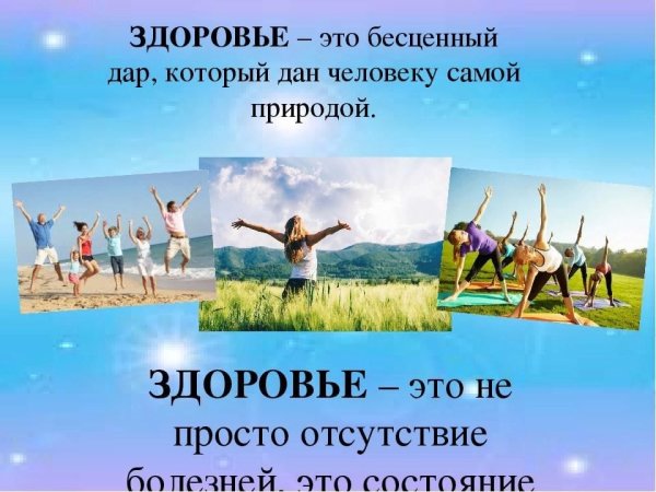 Природа бесценный дар один на всех проектная работа
