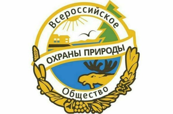 Всероссийское общество охраны природы эмблема