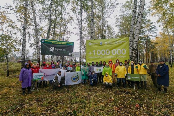 Всероссийское общество охраны природы СССР