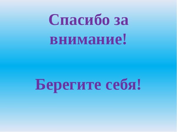 Природа наш общий дом