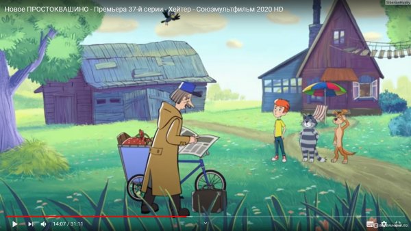 Мультяшный фон Простоквашино