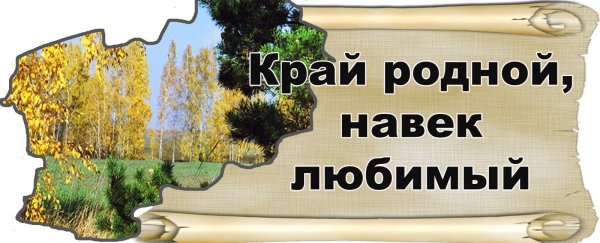 Доброе утро природа с надписью